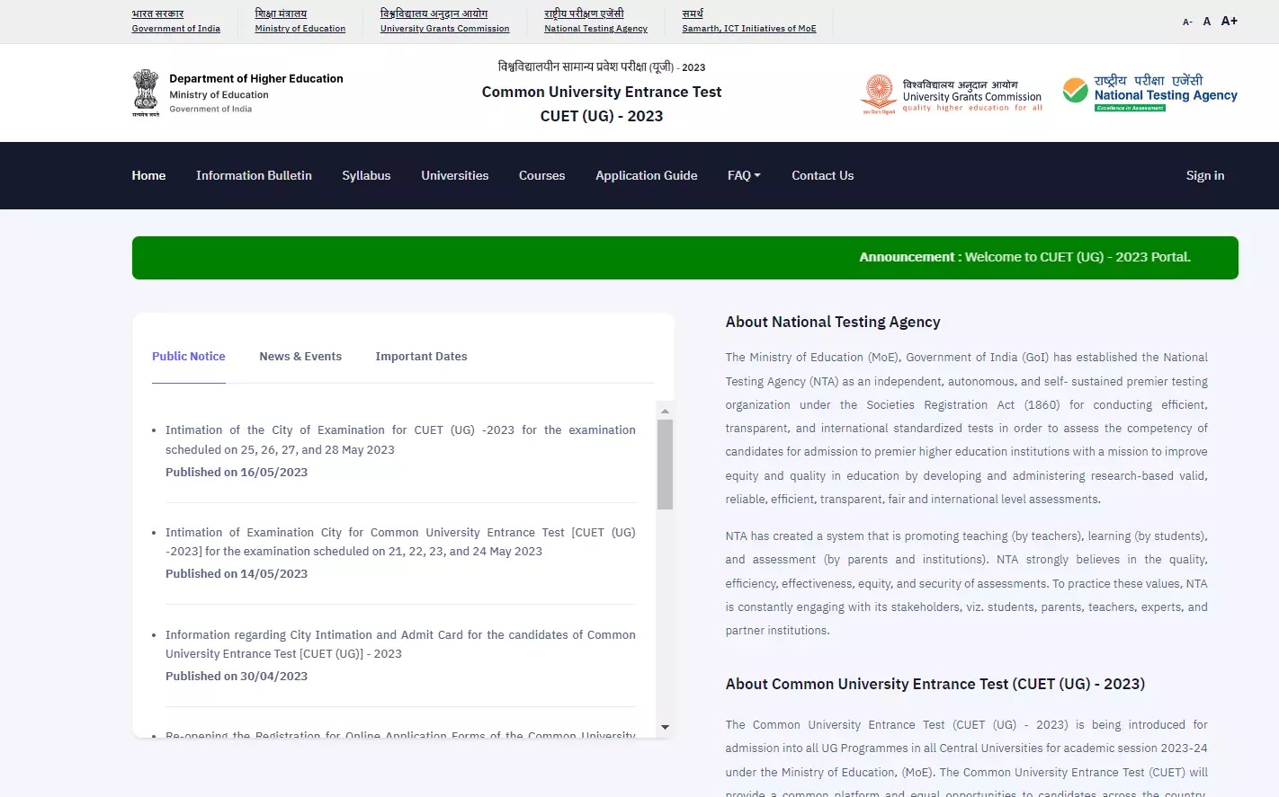 Download CUET Admit Card 2023 Link Available at cuet.samarth.ac.in for