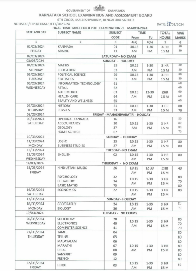 Karnataka 2nd PUC Time Table 2025, 2nd PUC time table 2025 Karnataka, Practical Exam in 2nd PUC Time Table 2025 Karnataka, Karnataka 2nd PUC Time Table 2025 PDF, How to Download the Karnataka 2nd PUC Time Table 2025, 2nd PUC Supplementary Exam Time Table 2025 Karnataka, Previous Years’ Karnataka 2nd PUC Time Table