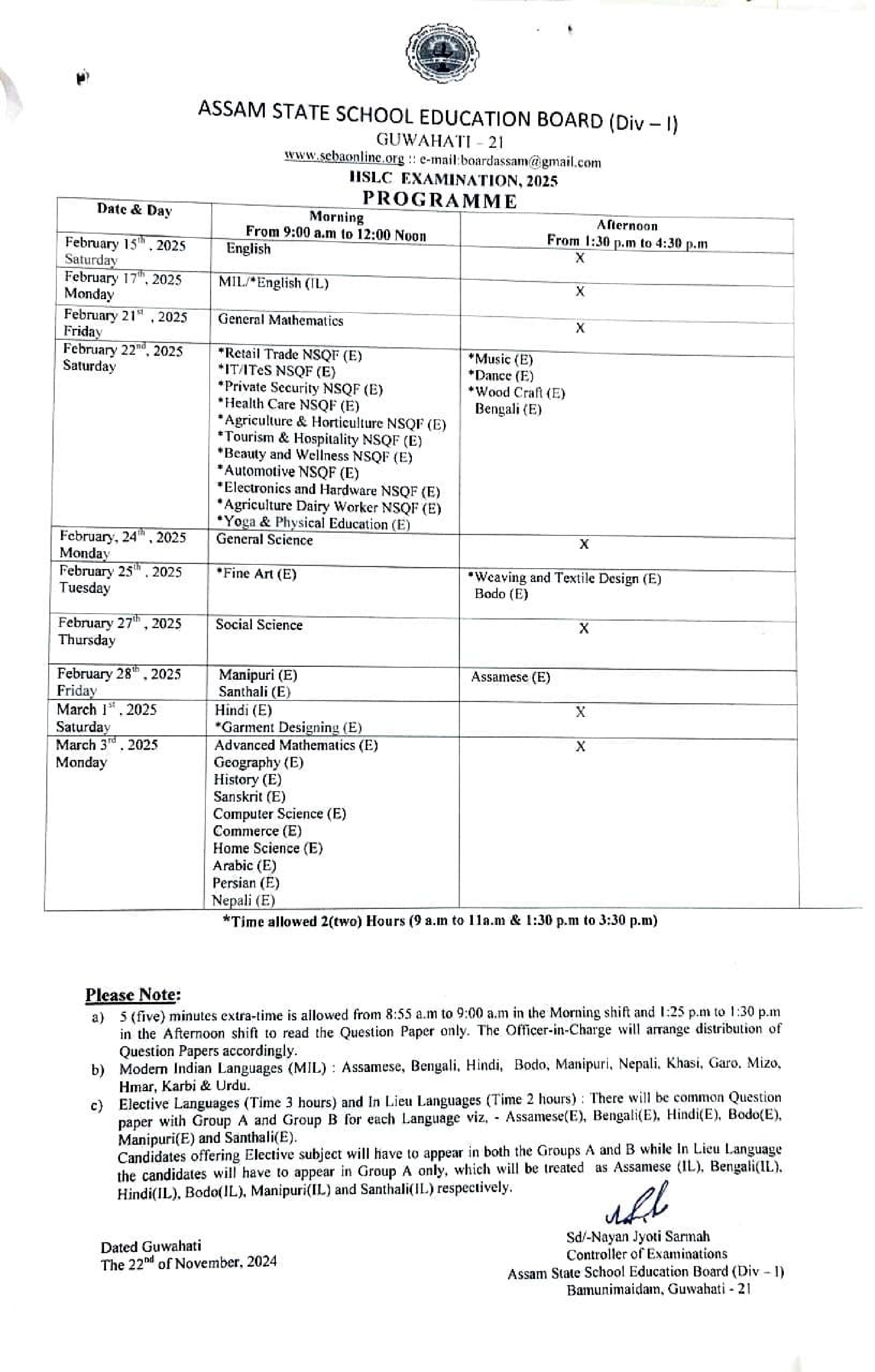 Assam HSLC Exam Routine 2025, Assam HSLC Exam Routine,  Assam HSLC Exam Routine PDF, Assam HSLC Exam Routine PDF Download, hslc exam routine 2025 assam