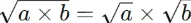 class 8 formula​