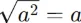 class 8 formula sheet​