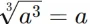 CBSE class 8 formula PDF Download