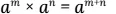 class 8 formula​