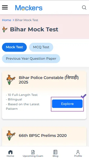 Bihar Police Constable free mock test