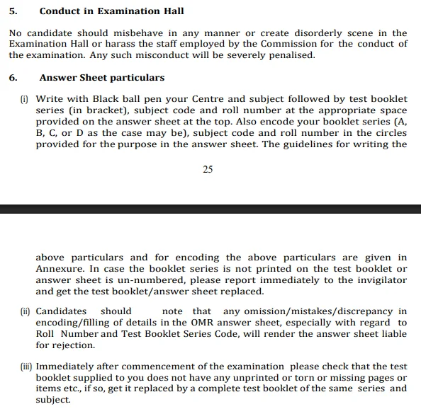 NDA previous year question paper