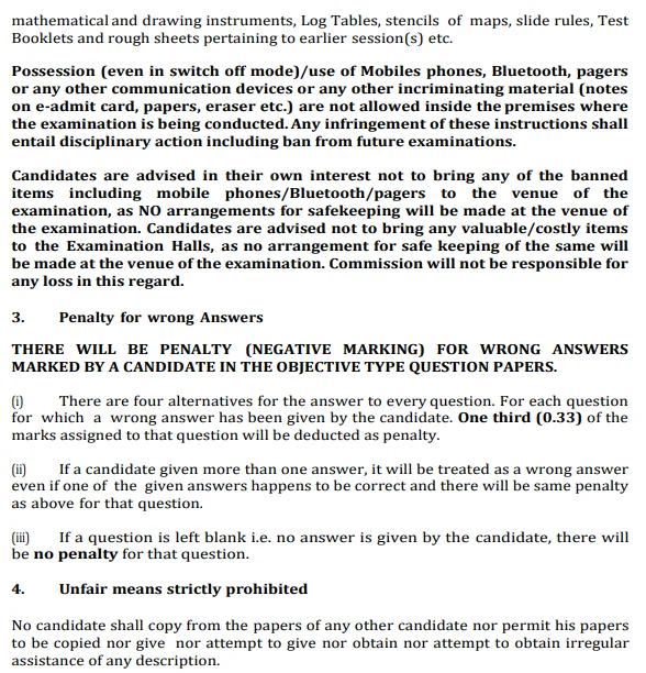 NDA previous year paper