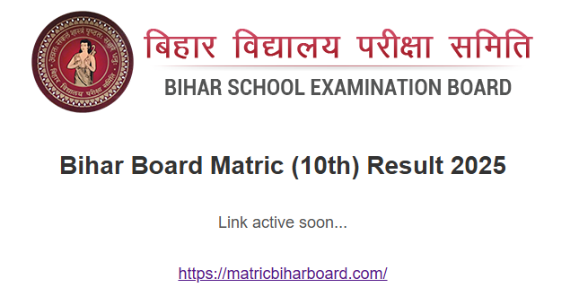 BSEB Bihar Board 10th Result 2025