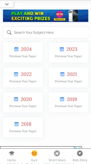UGEE 2024 question paper with solutions