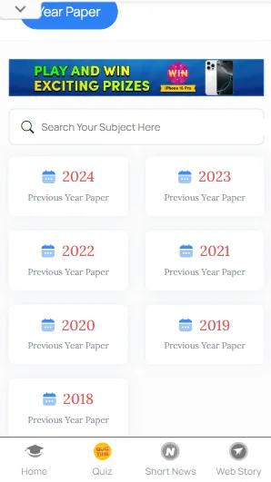 UGEE previous year question papers with solutions​