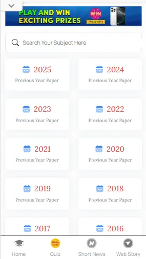 GATE question paper 2019​