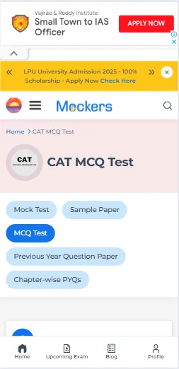 Trigonometry MCQ test for CAT