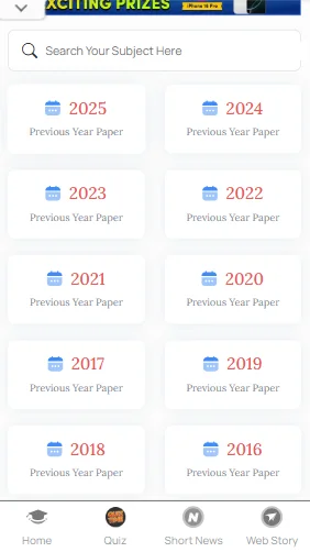 UCEED previous year question papers PDF​
