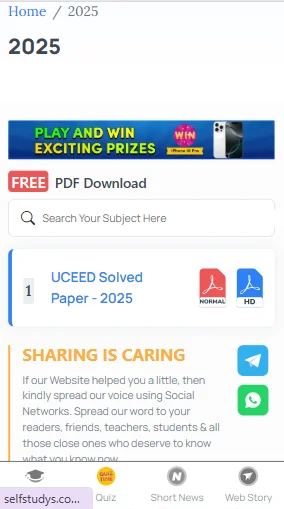 UCEED previous year question paper PDF download​