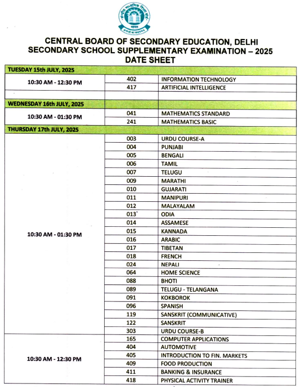 CBSE 10th 12th Supplementary Exam Schedule PDF, CBSE Compartment Exam Date Sheet 2025