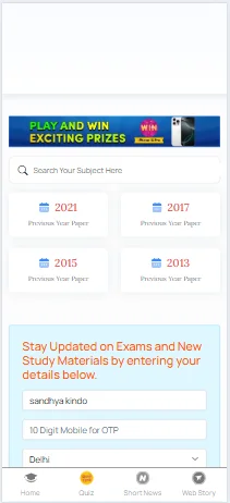 ATMA previous year question paper