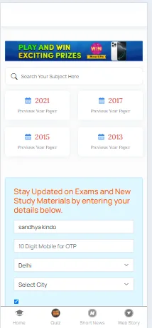 ATMA 2013 question paper PDF
