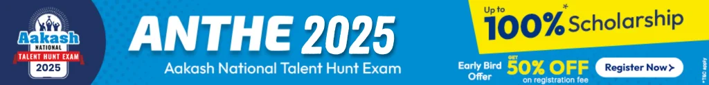 ANTHE Result, ANTHE Result 2025, ANTHE Result 2025 Class Wise, How to Check Aakash ANTHE Result 2025, ANTHE Result 2025: Online Process, ANTHE Result 2025: Offline Process, ANTHE Merit List