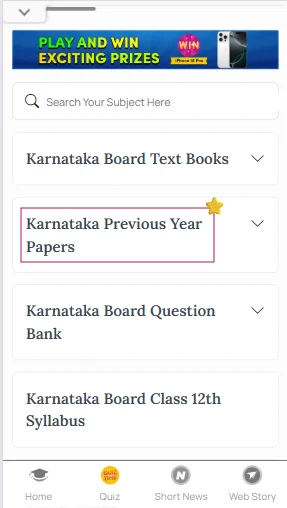 Karnataka Board Class 12th 2017 question paper with solutions PDF