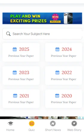 Air Force Agniveer Vayu Group X previous year question paper PDF download