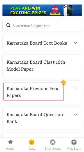 Karnataka SSLC 2017 question papers