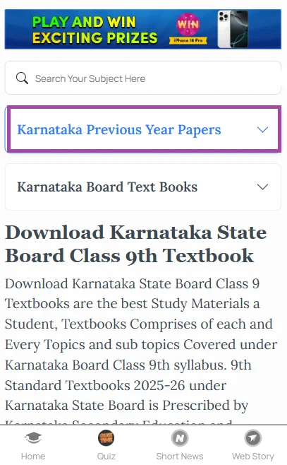 Karnataka Class 9 2024 question papers