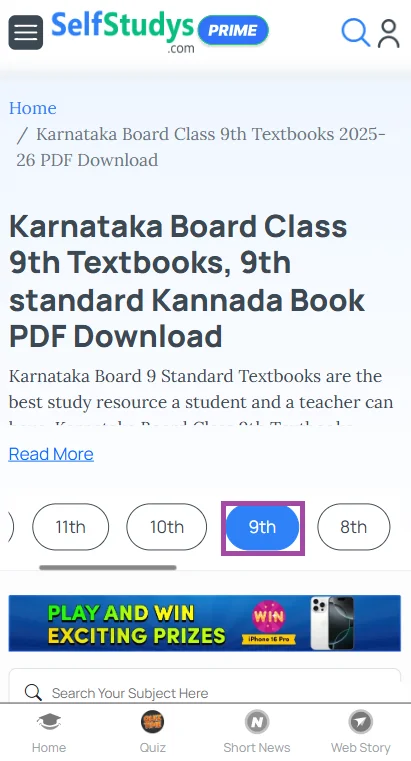 Karnataka Class 9 question papers 2023 with answers PDF download
