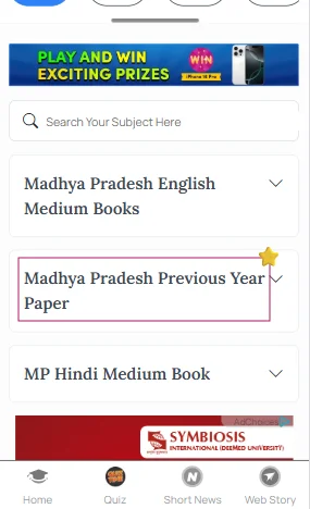 MP Board class 8 2015 question paper