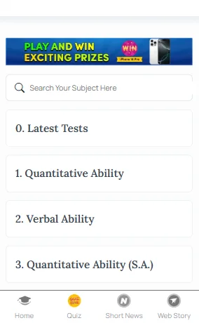 IPMAT online mock test​
