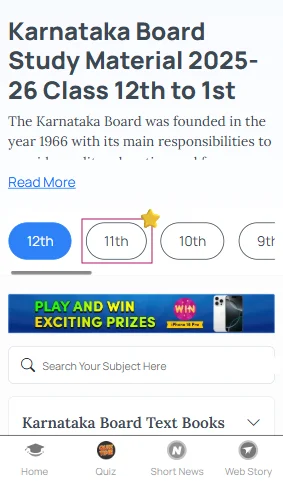 Karnataka Board 1st PUC PYPs