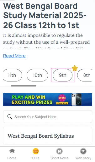 class 9 West Bengal solved question papers