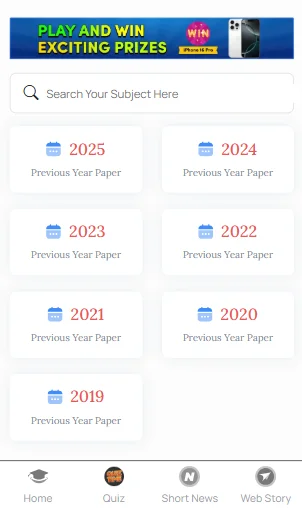 IPMAT previous year paper