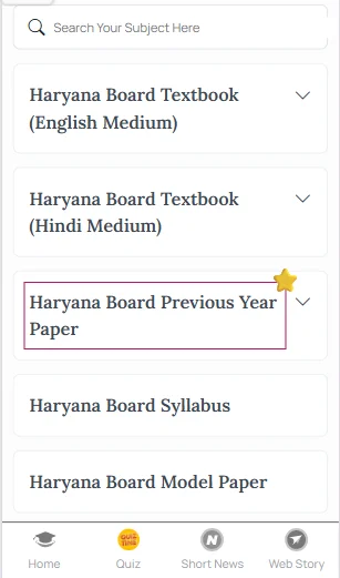 HBSE 12th Mathematics 2025 question paper PDF download
