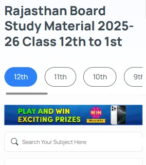 RBSE Class 10 Mathematics 2025 question paper with solutions