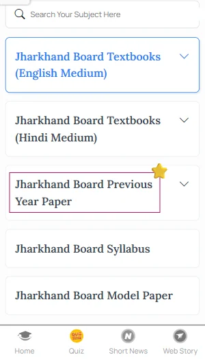 Class 10 JAC Board Maths 2025 question paper