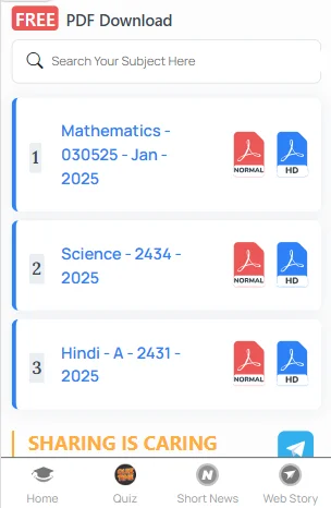 JAC Class 10 Mathematics 2025 question paper