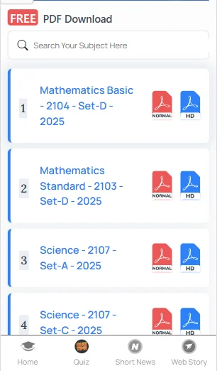 HBSE 10th Mathematics Basic - 2104 - Set-D - 2025 question paper PDF download
