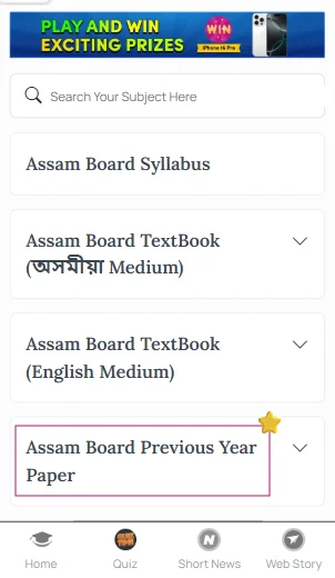 class 9 SEBA solved question papers
