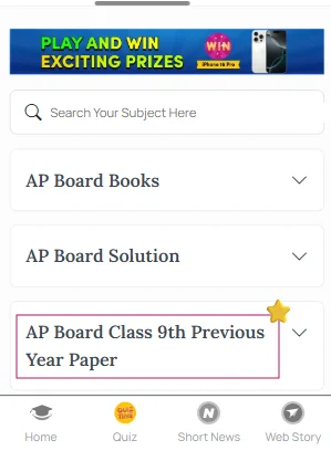 AP class 9 previous year question papers with solutions PDF