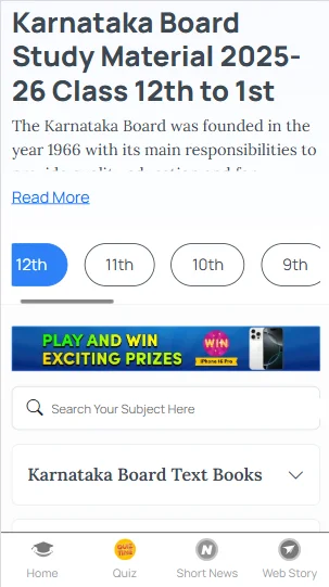 previous year question papers Class 7 Karnataka State Board