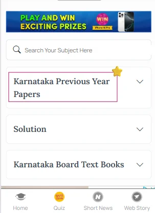 previous year question papers Class 7 Karnataka Board PDF