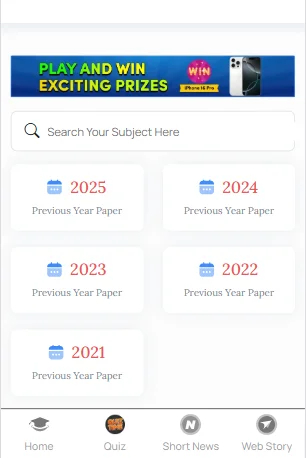 JIPMAT previous year question papers with solutions PDF