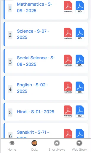 Rajasthan Board Class 10 Maths question paper 2025