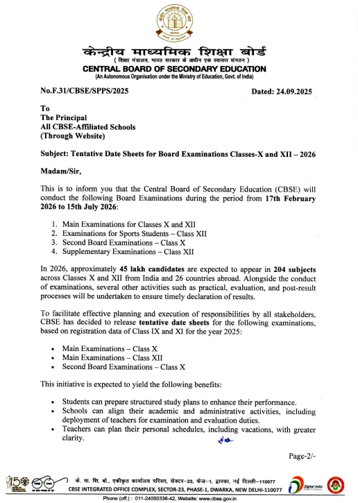 CBSE Class 12 Date Sheet 2026 (Tentative)