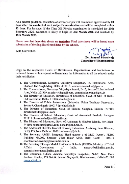 CBSE Class 12 Date Sheet 2026