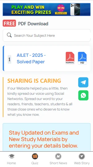 free AILET previous year papers