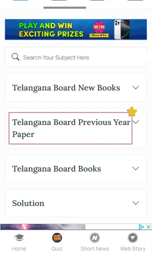 Telangana class 9 previous year question papers with solutions PDF