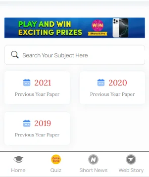 previous year question paper of NPAT