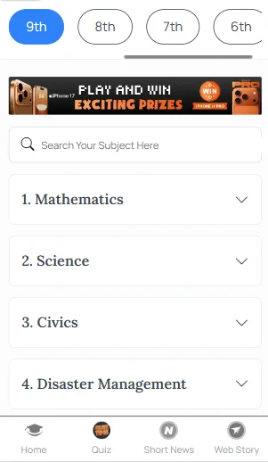 CBSE Class 7 MCQ questions with answers