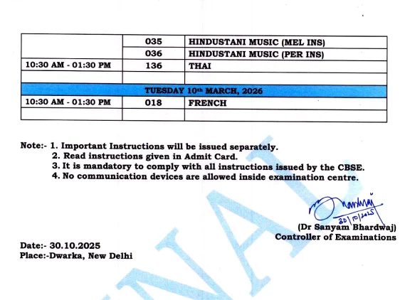 CBSE Class 10 Date Sheet 2026? 