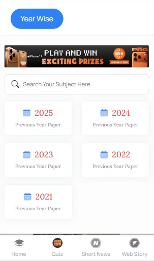 CUET UG Chemistry 2025 question paper with solutions free PDF download